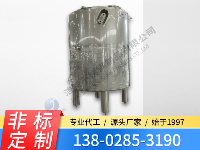 蜂窩夾套保溫罐